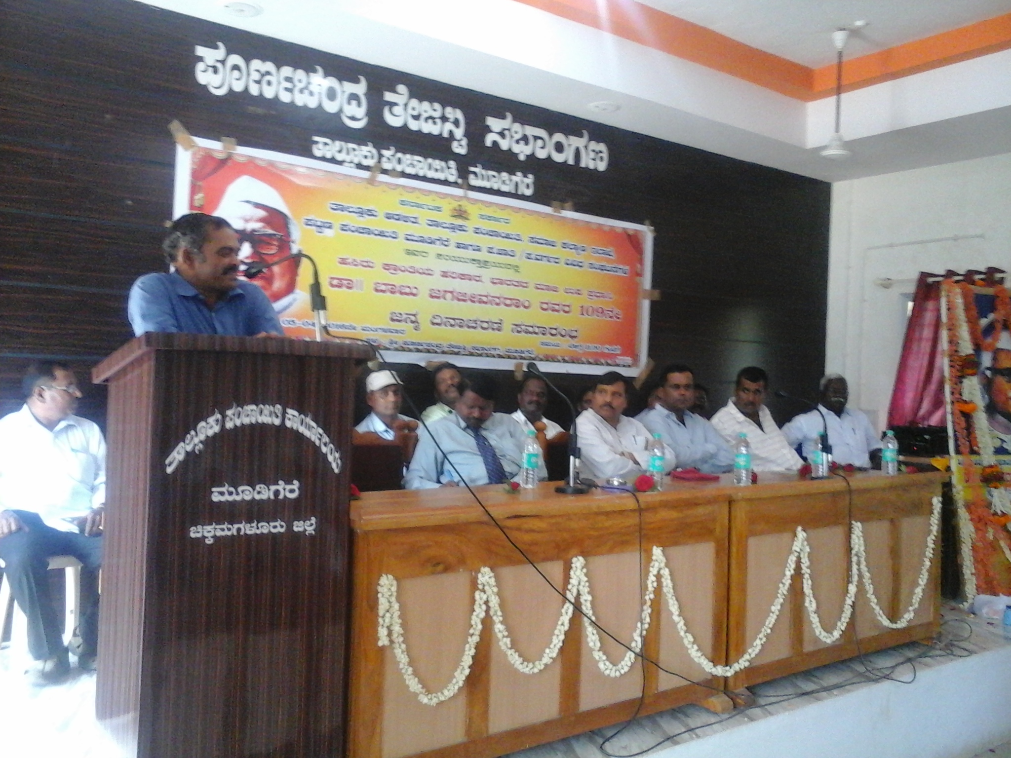 ‘ಜಗಜೀವನ್‌ರಾಮ್ ನ್ಯಾಯ, ನೀತಿ, ಸಹಿಷ್ಣುತೆಯ ನೇತಾರ’